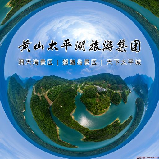 嘉定720全景拍摄