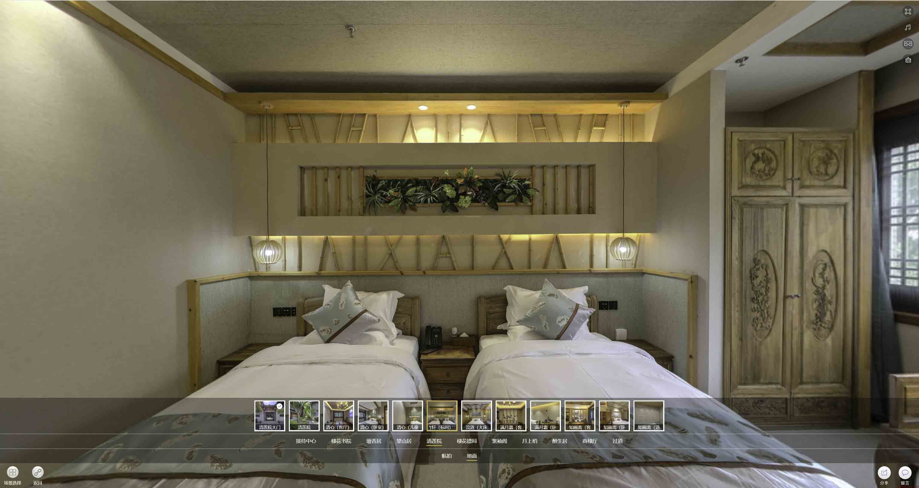 嘉定中交长安里VR全景样板间
