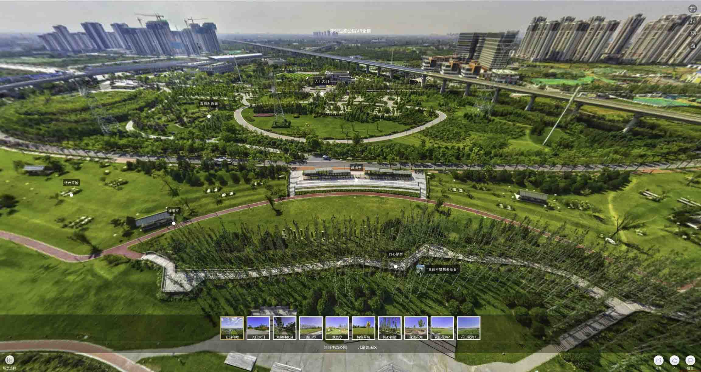 嘉定VR全景体验：身临其境的沉浸式感受在手绘地图中的创新应用
